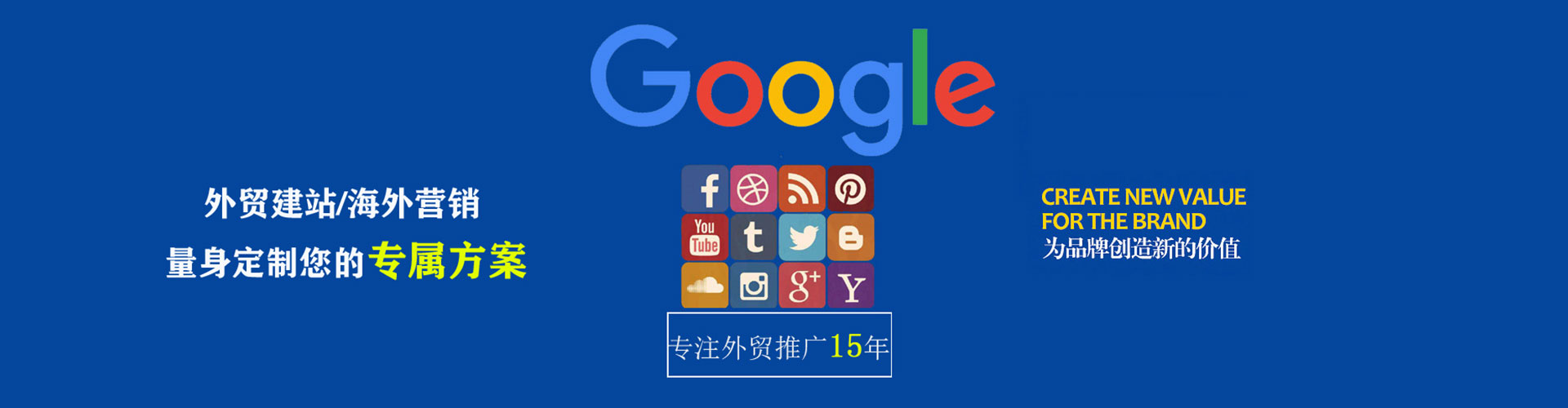 耀州百度sem